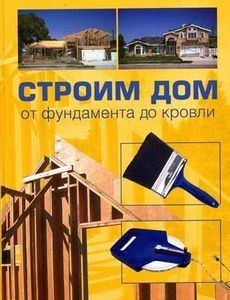 Михаил Александров - Технические средства в условиях современного офиса