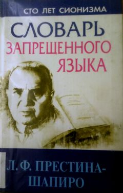 Е. Ганапольская - Под знаком Водолея. Евгений Кафельников