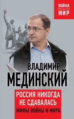 Андрей Исаев - Единая Россия – партия русской политической культуры