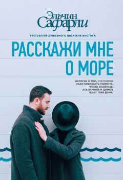 Екатерина Риз - Тебе назло. Серия «Город». Книга 3