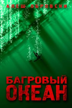 Александр Тюрин - Сознание лейтенанта в лотосе (Равняется целой дивизии)