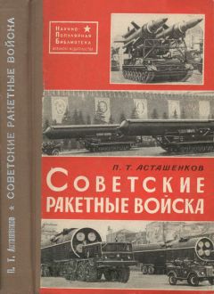 Вадим Чернобров - Справочник сталкера. Азбука выживания