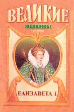 Анна Ветлугина - Карл Великий (Небесный град Карла Великого)