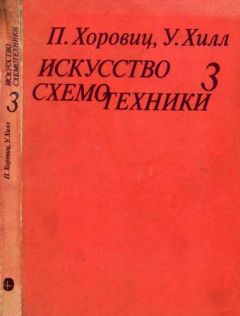 В. Пестриков - Энциклопедия радиолюбителя
