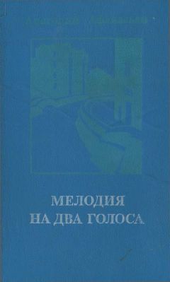 Гусейн Аббасзаде - Гудок парохода