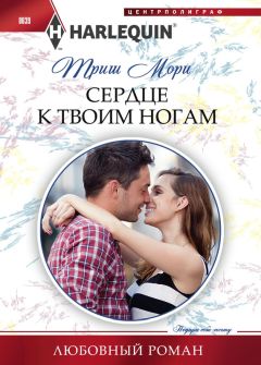 Сари Лухтанен - Нимфы