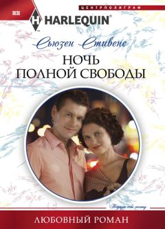 Джорджетт Хейер - Роковой поцелуй