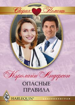 Даниэла Стил - Драгоценные дары