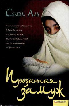 Хорхе Борхес - Книга вымышленных существ