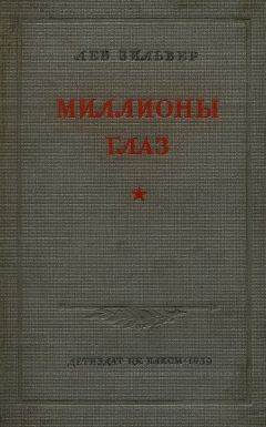 Робер Букар - Сети шпионажа: Сборник