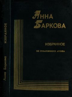 Эдуард Асадов - Что такое счастье. Избранное