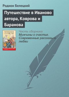 Димитрио Мардини - Что-то кончается