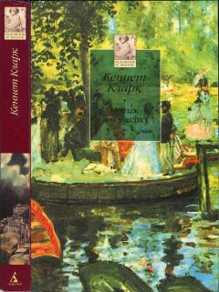 Василий Кандинский - О духовном в искусстве