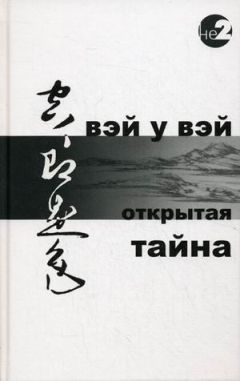 Юлия Полюшко - Вы – это то, что вы читаете