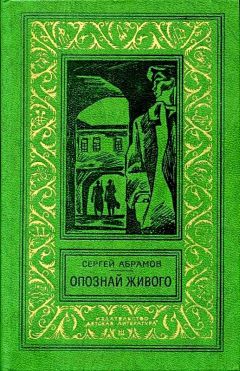 Сергей Кулик - Приключения капитана Кузнецова