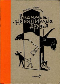 Елена Золотухина-Аболина - Приключения доблестного принца Кисио