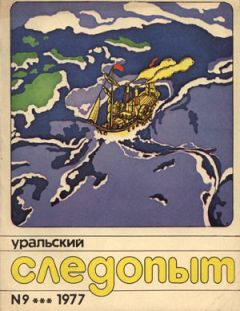 Николай Погодин - Старая Калужская по-новому