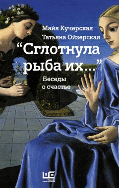 Александр Цыпкин - О любви. Истории и рассказы