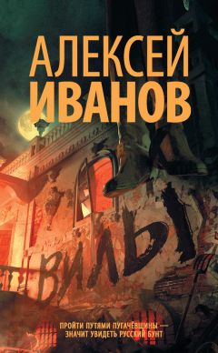 Алексей Пушков - Путинские качели. Постскриптум: Десять лет в окружении