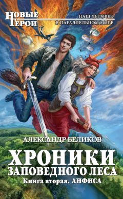 Дмитрий Аверков - Парсек. Бастард Вселенной. В поисках своей единственной