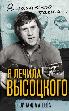 Борис Носик - Сент-Женевьев-де-Буа. Русский погост в предместье Парижа