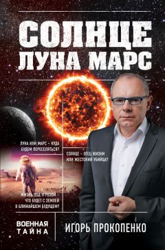 Генри Шлезингер - Искусство шпионажа: Тайная история спецтехники ЦРУ