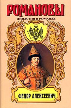 Андрей Богданов - В тени Петра Великого