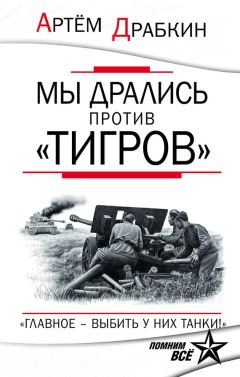 Фердинанд Врангель - Донесение в Главное правление Российско-Американской компании