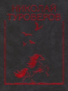 Николай Некрасов - Поэмы