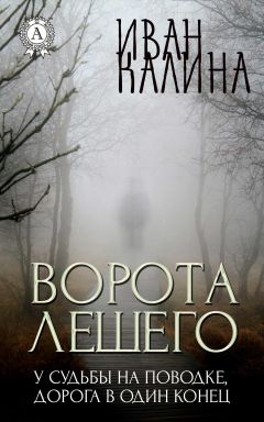  Орлова - Запах магии