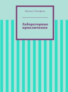 Любовь Салимова - Другая жизнь