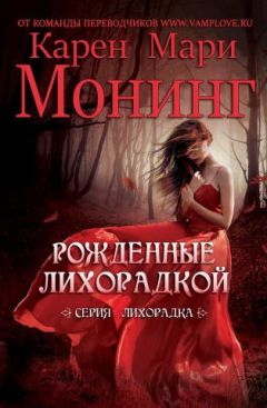 Милена Завойчинская - Книгоходцы и тайна Механического бога