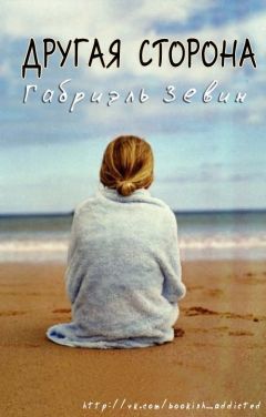 Эфраим Тзимицу - Техноангелы