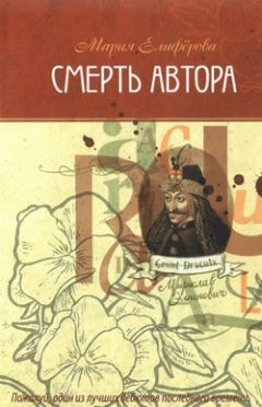 Мария Елифёрова - Двойной бренди, я сегодня гуляю