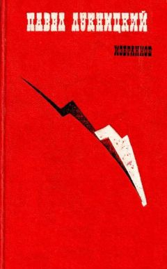 Александр Бусыгин - Избранное