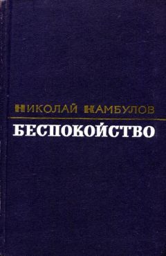 Валерий Бирюков - Всего три дня