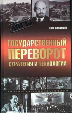 Марат Телемтаев - Системная технология