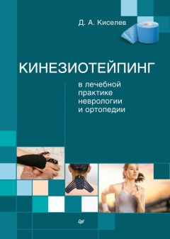 Борис Чувин - Человек в экстремальной ситуации