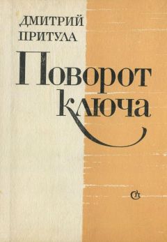 Галина Докса - Мизери