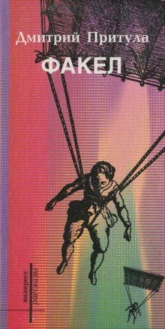Маргарита Резник - Гленда