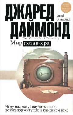 Лотроп Стоддард - Бунт против цивилизации