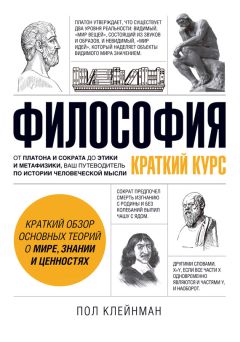 Педро Домингос - Верховный алгоритм: как машинное обучение изменит наш мир