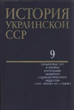  коллектив авторов - Советская экономика в 1917—1920 гг.