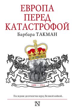 Вячеслав Никонов - Код цивилизации. Что ждет Россию в мире будущего?