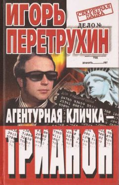 Евгений Черносвитов - Торрент-сутра СНА. Неизвестные Зигмунд Фрейд и Иван Галант