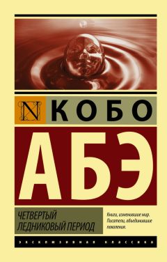 Денис Белохвостов - Общая теория доминант