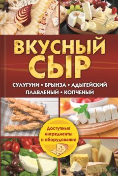 А Вкусный - А что у нас сегодня на Обед