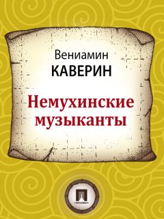 Кай Умански - И снова Пачкуля!