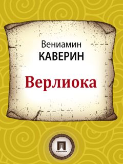 Илья Сирота - Профессор Матусос и цирманский зверь. Сказочная повесть