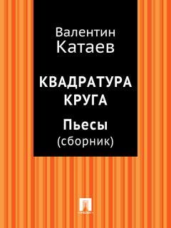 Константин Симонов - История одной любви
